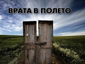 По-добре гейт, отколкото гей