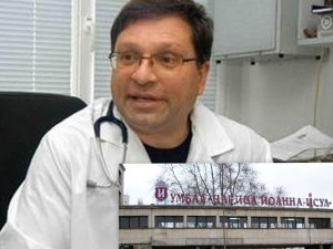 Проф. Грудев и екипът му от ИСУЛ – лекари за пример