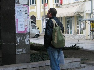 Страна на некролозите
 