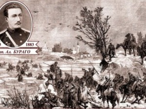 Пияни казаци освободили Филибе