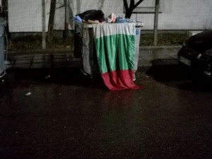 Изхвърлиха трикольора на боклука