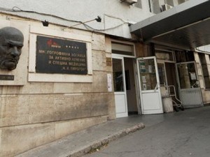 Залятата с киселина е бизнес дама със сладкарски цех