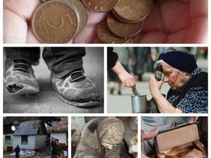 Страшна статистика! Всеки трети българин - на прага на мизерията!