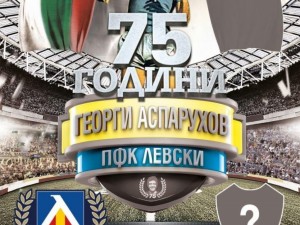 Да си спомним за гениалния Гунди! Ако беше жив, щеше да е президент