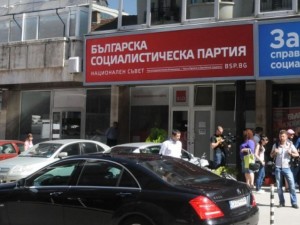 БСП се гаври с хората