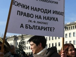 Метеоролозите на протест, нямат пари за прогнози 