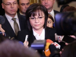 Другарката Нинова яхна метлата
 