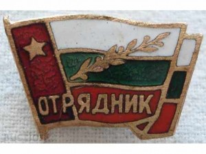 Спомени от соца: Когато имаше доброволни отряди, в кварталите цареше ред