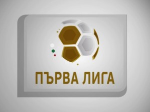 Готвят промени във формàта на Първа лига