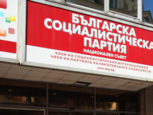 Война в БСП за червената телевизия
 