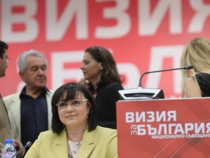 БСП - сговорна дружина слепи ги ражда
