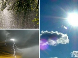Шок! Есента продължава до края на юли