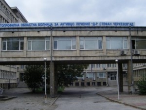 Баба избяга от болница