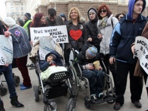 Пощадете децата с увреждания