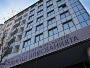 Защо гръмна Търговският регистър