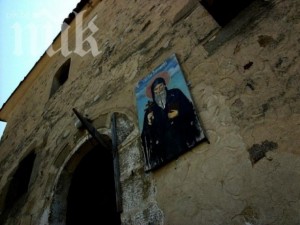Връзват луди в църква в Мелник, свети Антоний ги цери