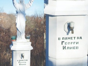 Чешма на Жоро Илиев сее смърт в пернишко село