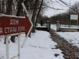1100 чакат за старчески дом