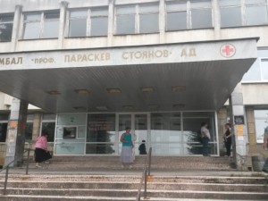 Болница остава без вода и топло за зимата