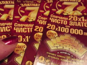Стига сте търкали „билети на късмета“ 