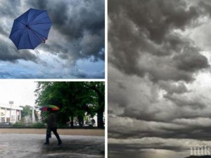 Валежите спират, ето какво време ни чака