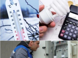 Как да смъкнем сметките за ток през зимата