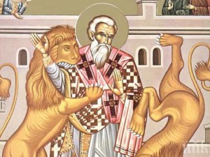Игнажден: Какво трябва и какво не трябва да правим днес? От днешния ден зависи...