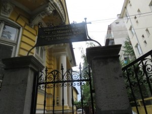 На кнедли с гулаш в Чешкия клуб