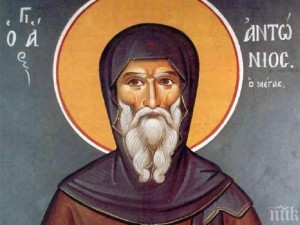 Голям празник: Антоновден е - черпят 16 имена, прави се и специален ритуал за здраве