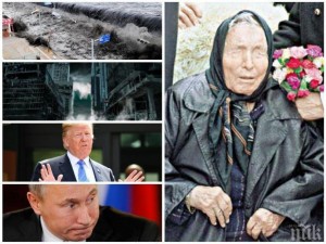 Баба Ванга направила три страховити пророчества