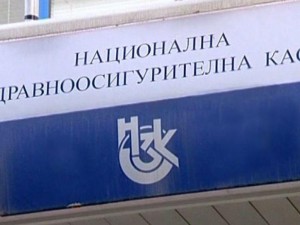 Глас от народа: Върнете здравеопазването на държавата!