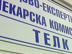 Ако бях циганин, щях да взема инвалидна пенсия