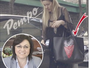 Пиарката на Корнелия се фука с чанта „Живанши“ за 2 бона