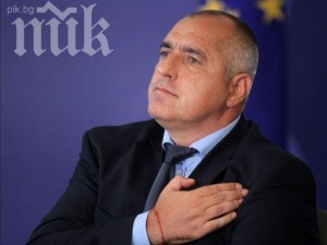 Бойко, който не изневери на себе си