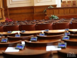 Стига с това „в пленарна зала” и „в комисия”
 