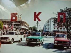 Банани имаше само в показния магазин