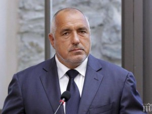 Браво на Борисов за моралния стандарт