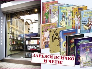 Детски шедьоври само за 3 и 5 лв. в книжарница "Милениум"! Вижте пълния списък