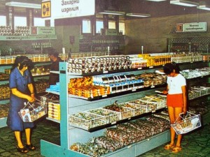 Спомени от соца: Сиренето беше 2,60 лв., млякото – 18 ст.
