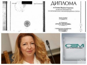 Назначават калинки, после се чудят за Търговския регистър и НАП
 
 