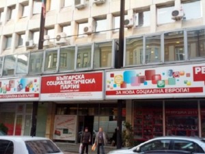 БСП, как да ви вярвам?