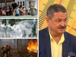 Горещо: Топ климатологът проф. Георги Рачев с разкрития кога ще свършат непоносимите жеги, настъпва ли климатичен апокалипсис