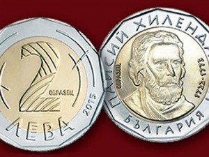 Внимание! Заливат ни двулевки менте
 