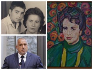Бойко Борисов: Знам, че майка ме гледа отгоре
 
