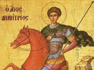 Голям празник: Димитровден е - черпят едни от най-обичаните имена, ето и какво трябва да направим днес
