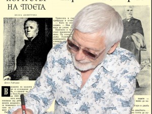 Продължаваме със списание “Картинна галерия” книжка 5 от месец май 1958 г.