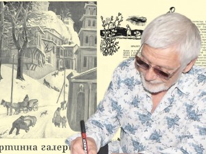 Представяме ви сп. “Картинна галерия” кн. 1 от 1958 година.