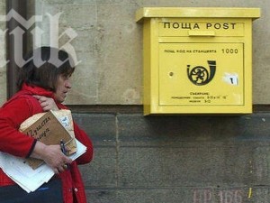 Писмата и колетите поскъпват
 