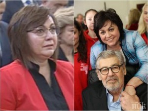 Корнелия Нинова емоционално за Стефан Данаилов: Той стана мой втори баща. Загубих го. Ламбо, обичам те толкова много
