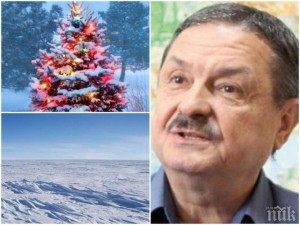 Проф. Георги Рачев: Без сняг на Коледа и Нова година, от минус 20 до плюс 25° през зимата
 